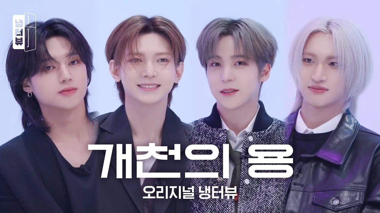 A moment captured by ATEEZ's fan