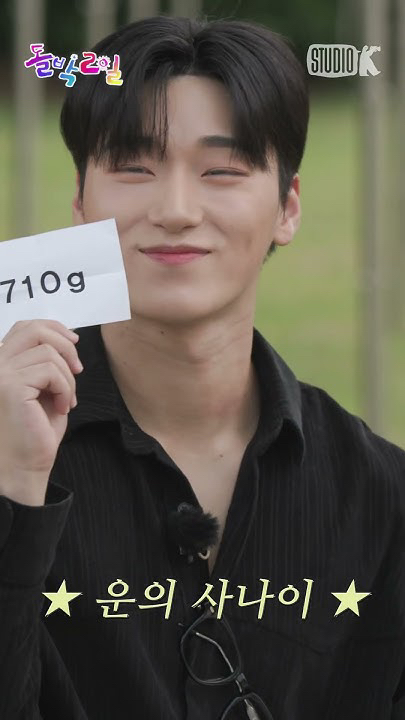 산 (에이티즈)의 최신 사진
