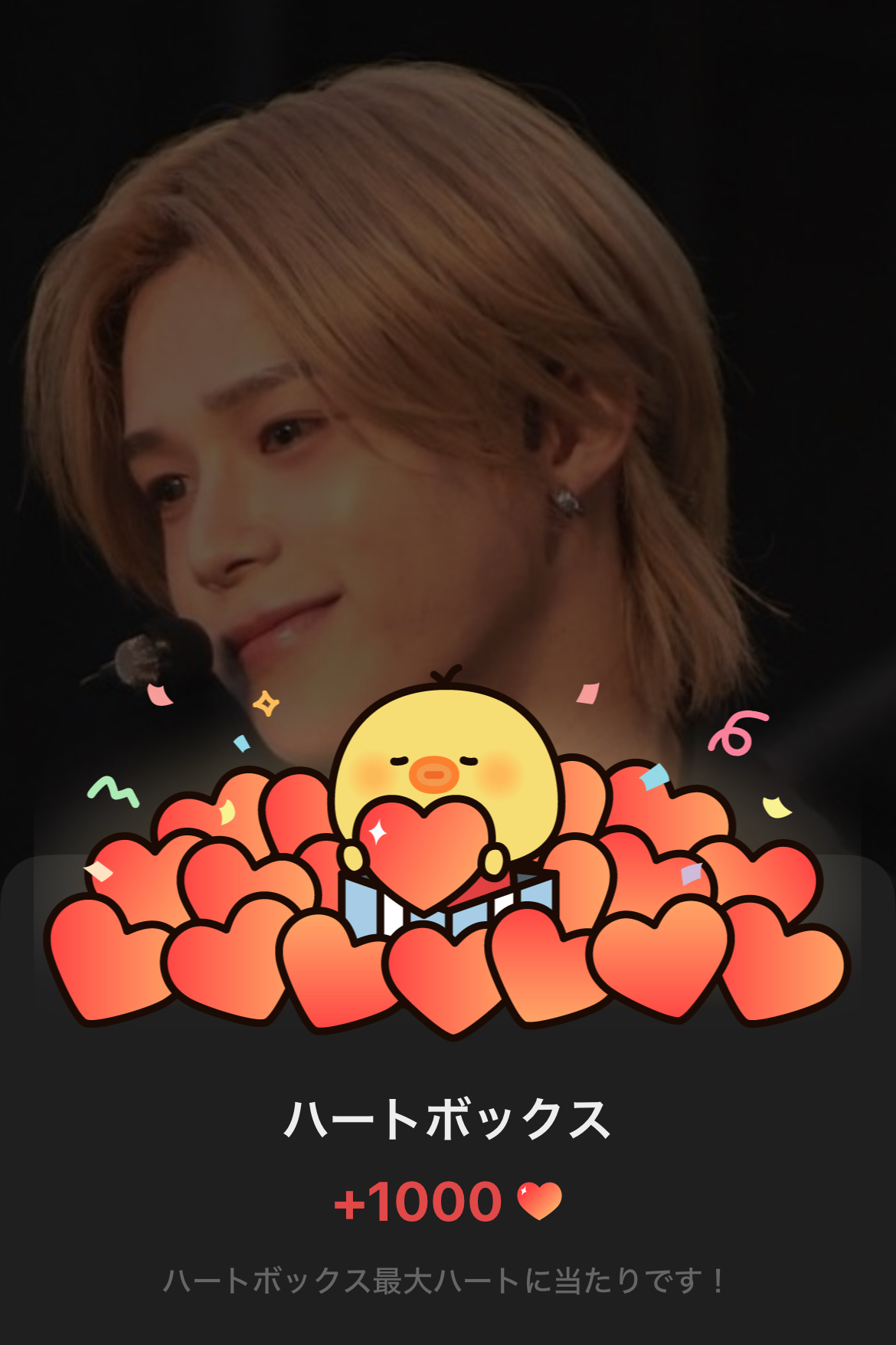 Latest photo of K (&TEAM)