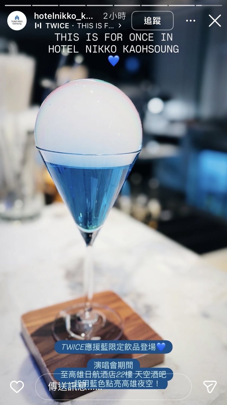 Latest photo of TWICE