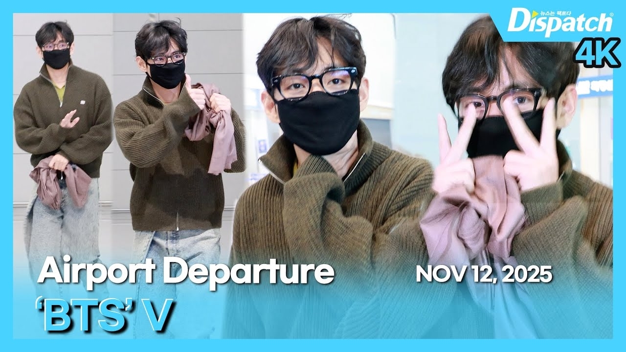 뷔 (방탄소년단)의 최신 사진