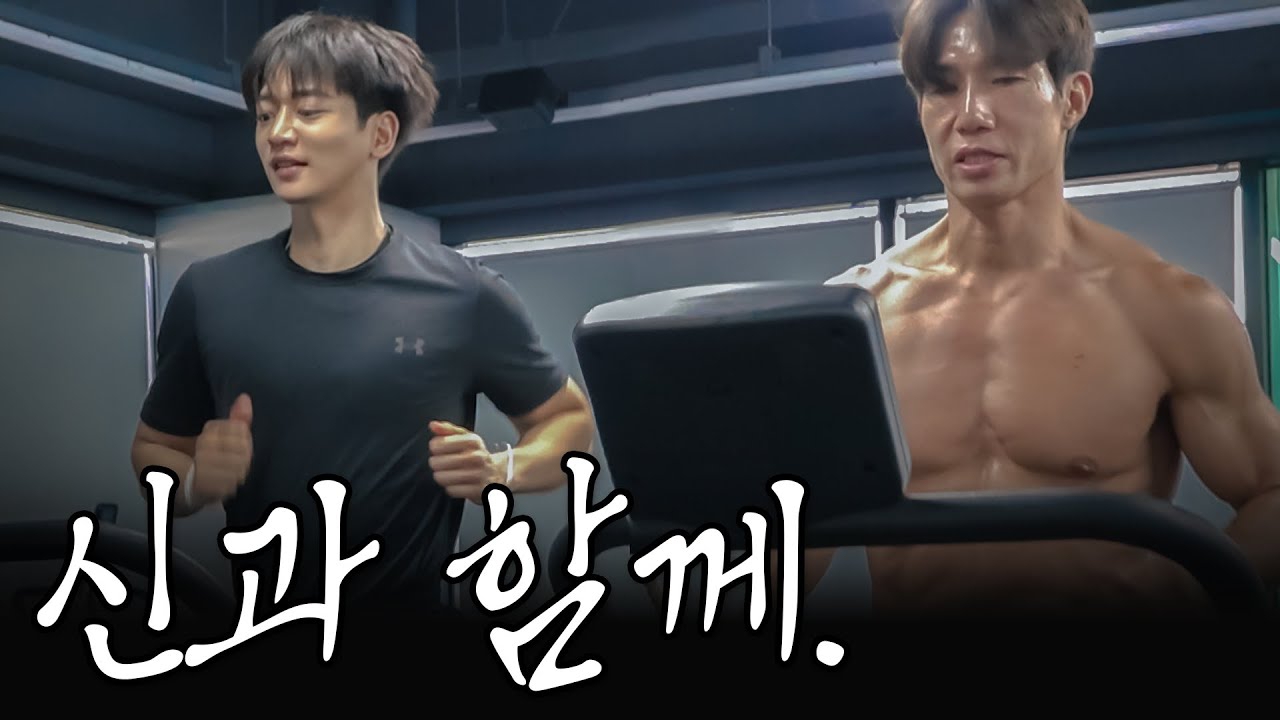A moment captured by Minho (SHINee)'s fan