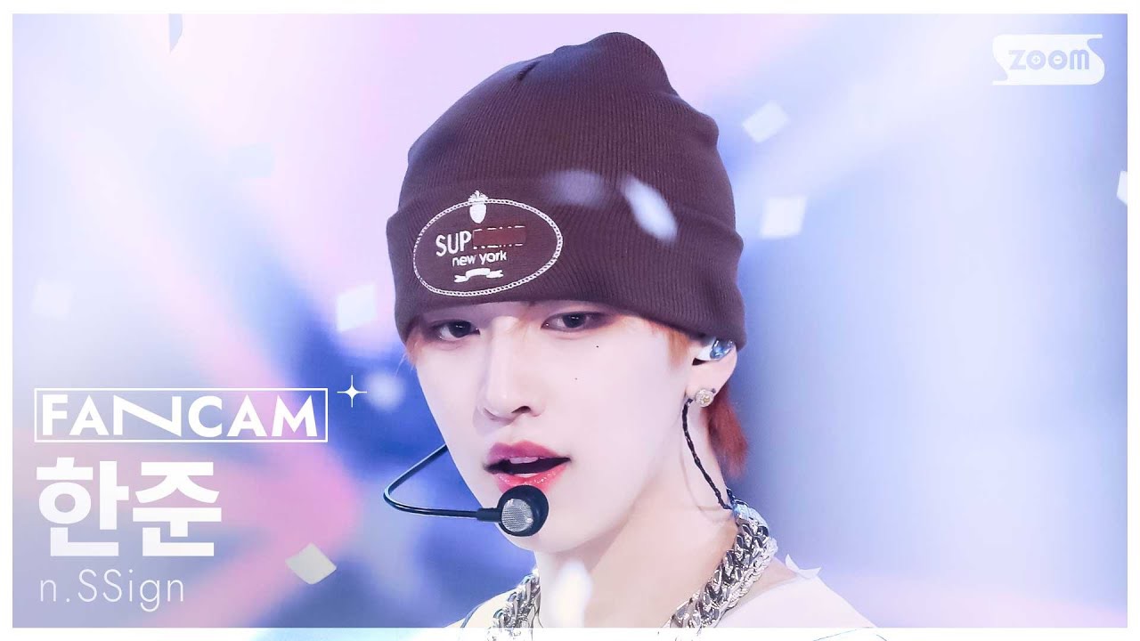 한준 (n.SSign) 최근 활동샷