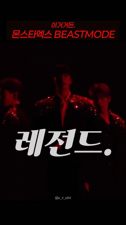 Foto aktivitas terbaru Joohoney (MONSTA X)