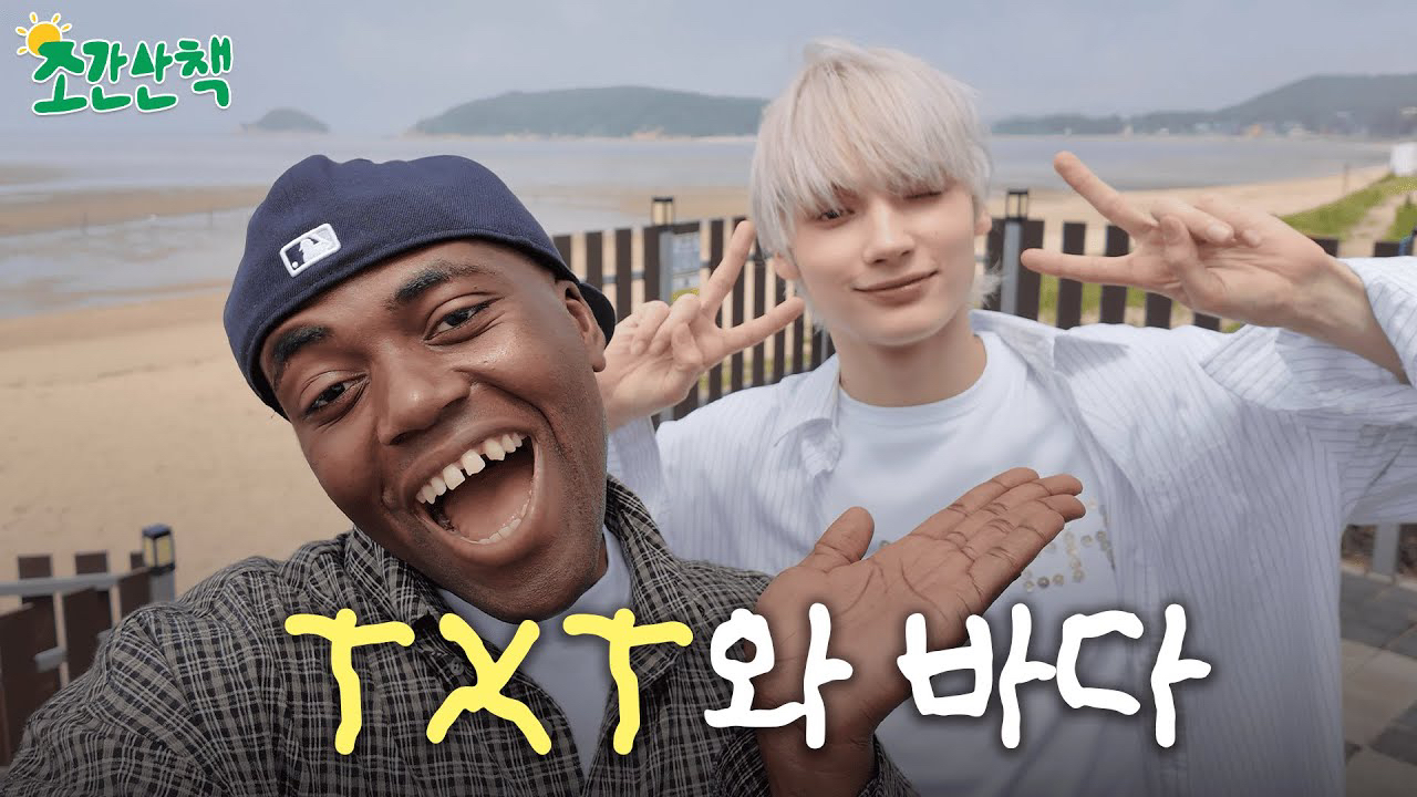 ヒュニンカイ (TOMORROW X TOGETHER)の最近の活動写真