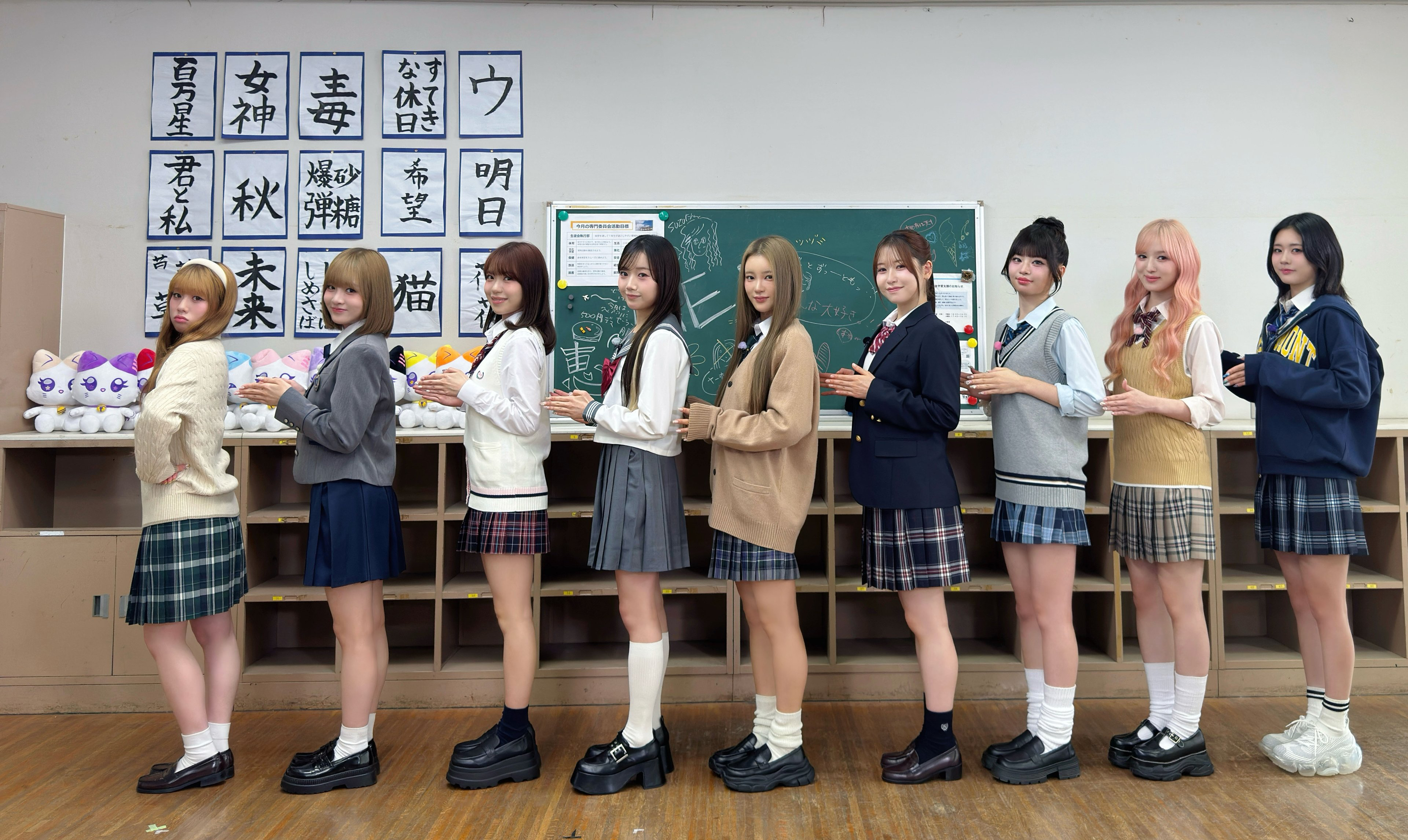 Recent activity shot of ME:I