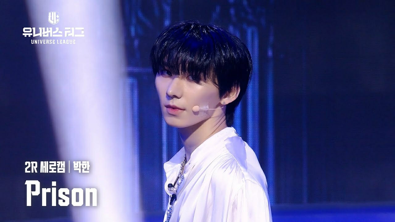 Behind-the-scenes cut of Park Han (AHOF)