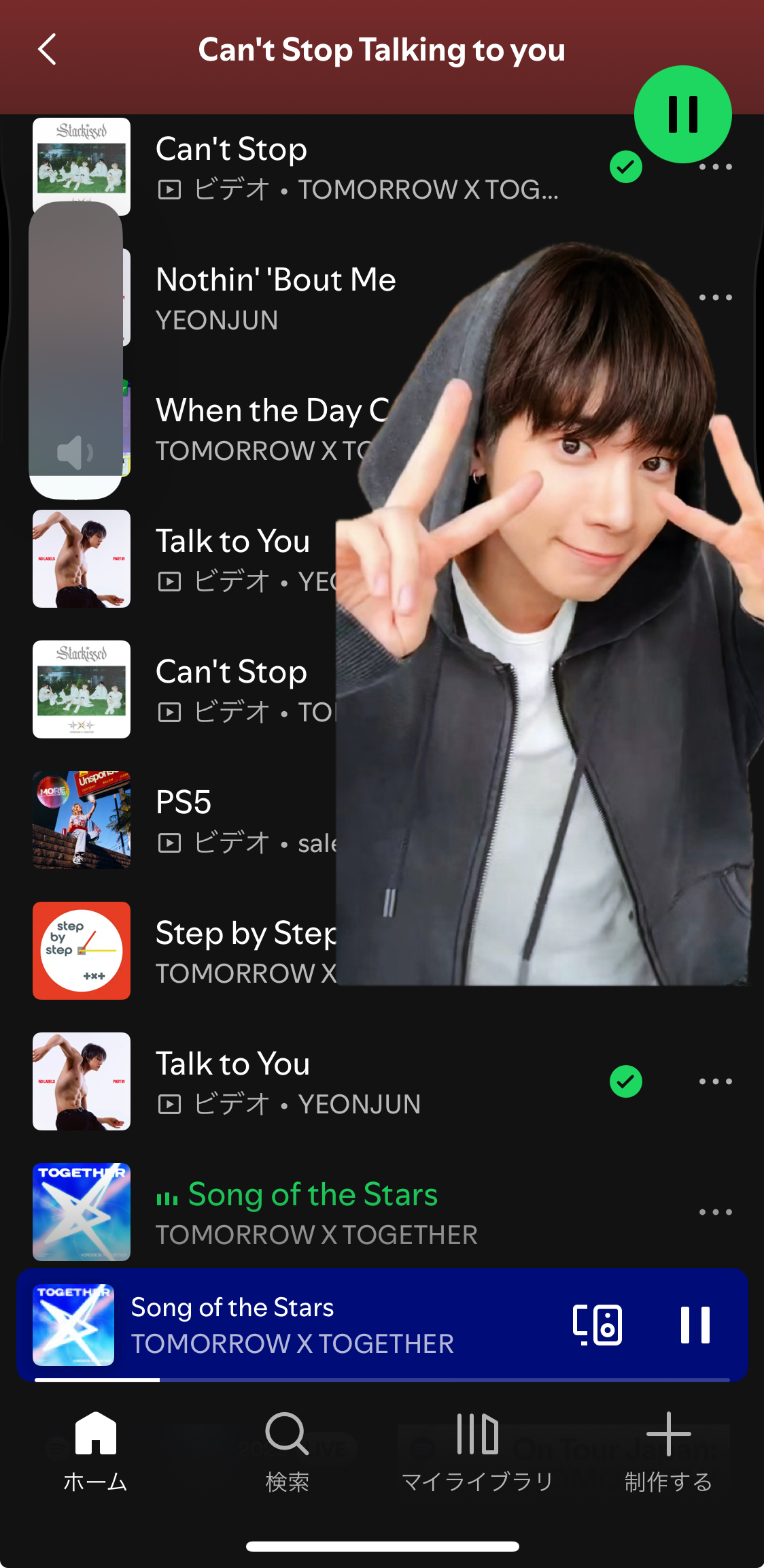 太顯 (TOMORROW X TOGETHER)的最新照片