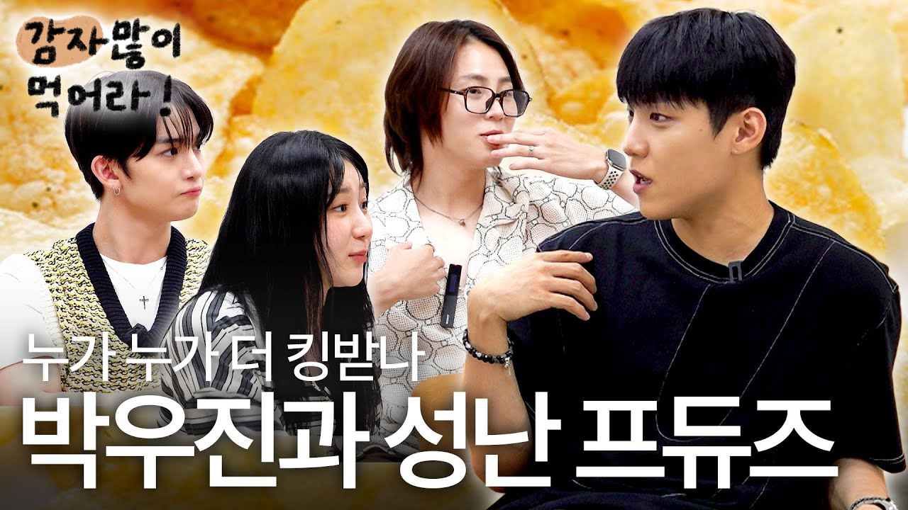Foto aktivitas terbaru Ha Sungwoon