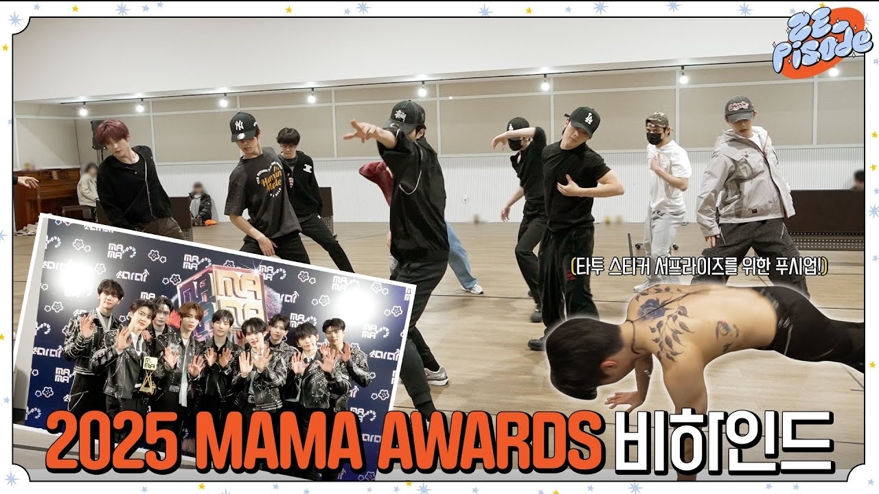 A moment captured by ZEROBASEONE's fan