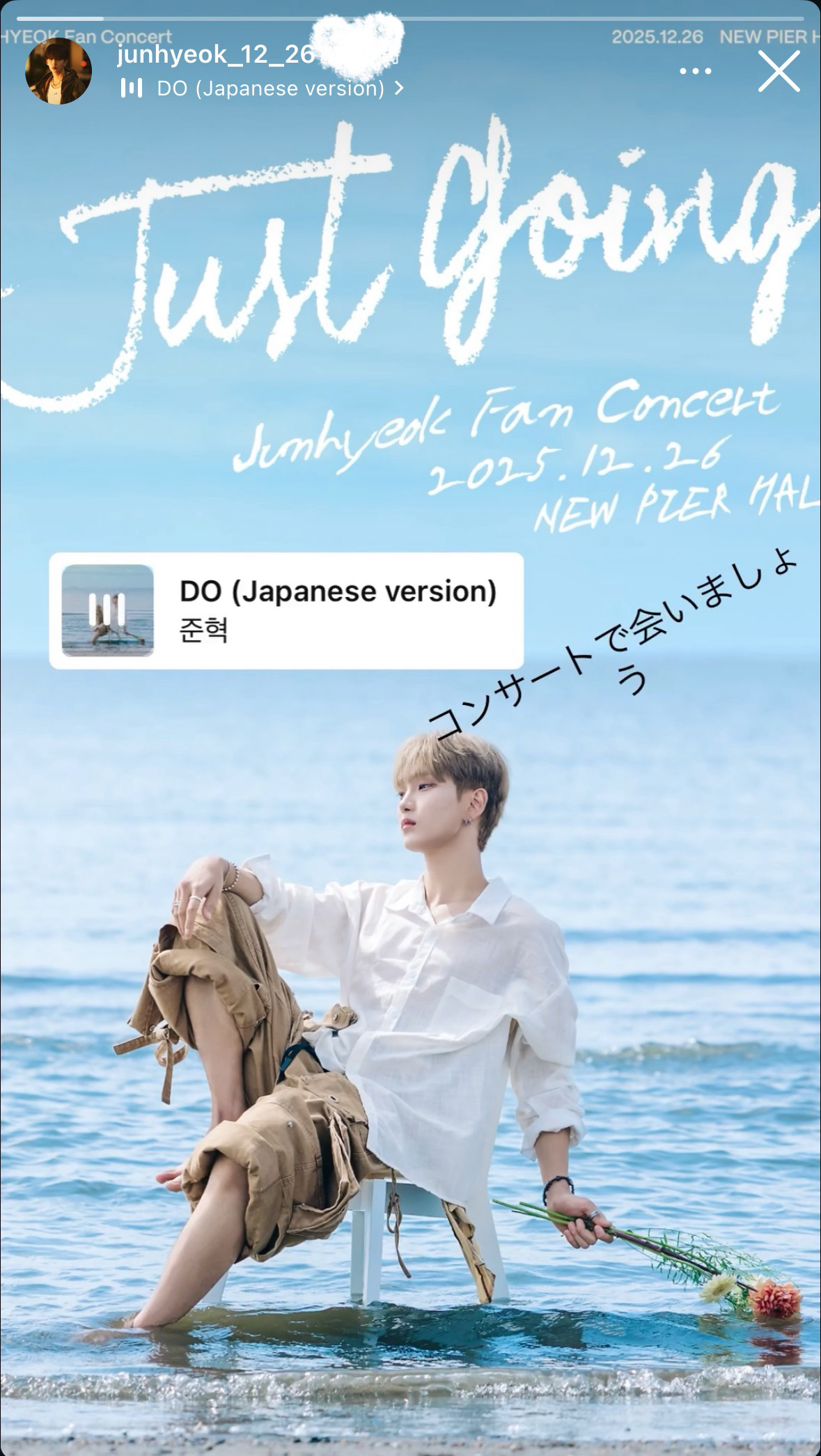 峻赫 (n.SSign)的幕后花絮