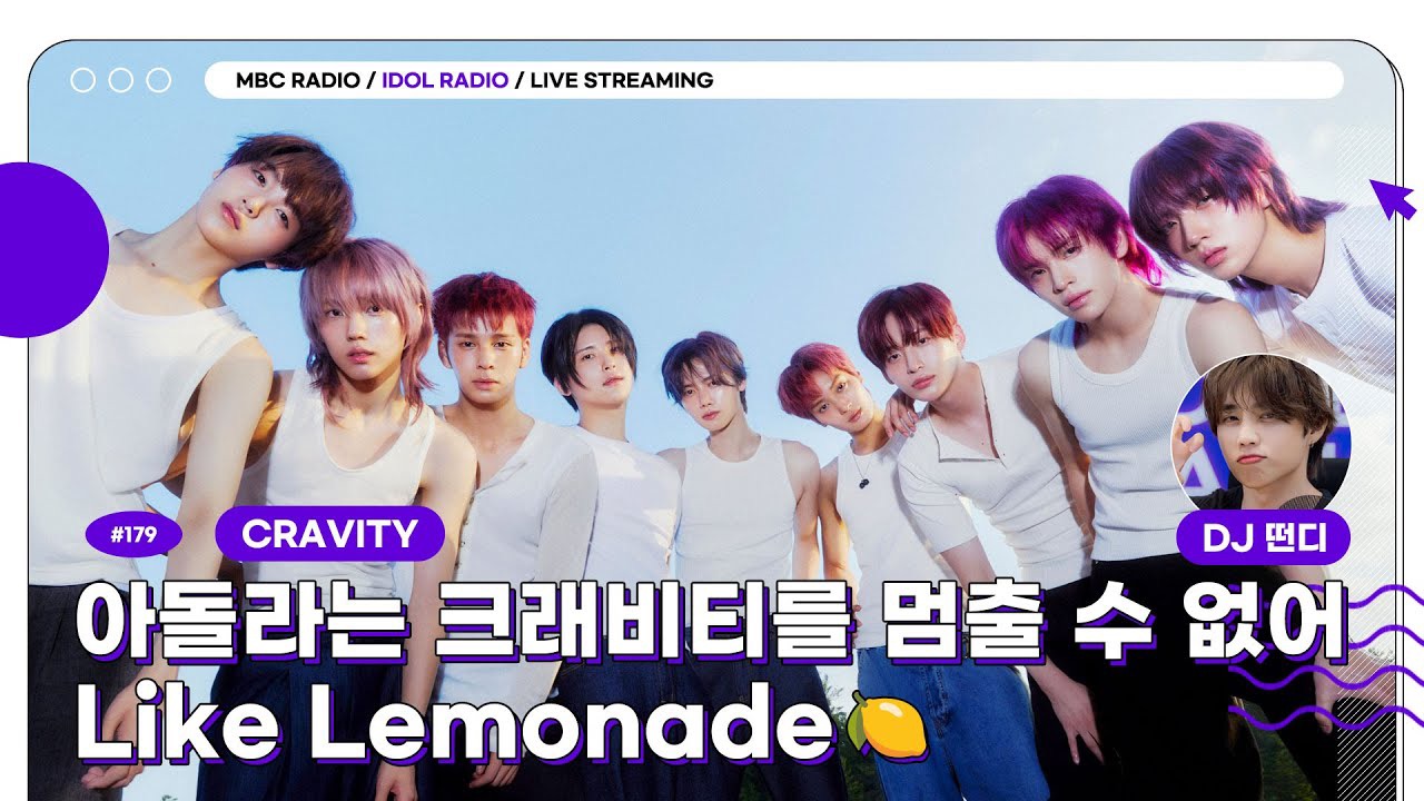 Behind-the-scenes cut of CRAVITY