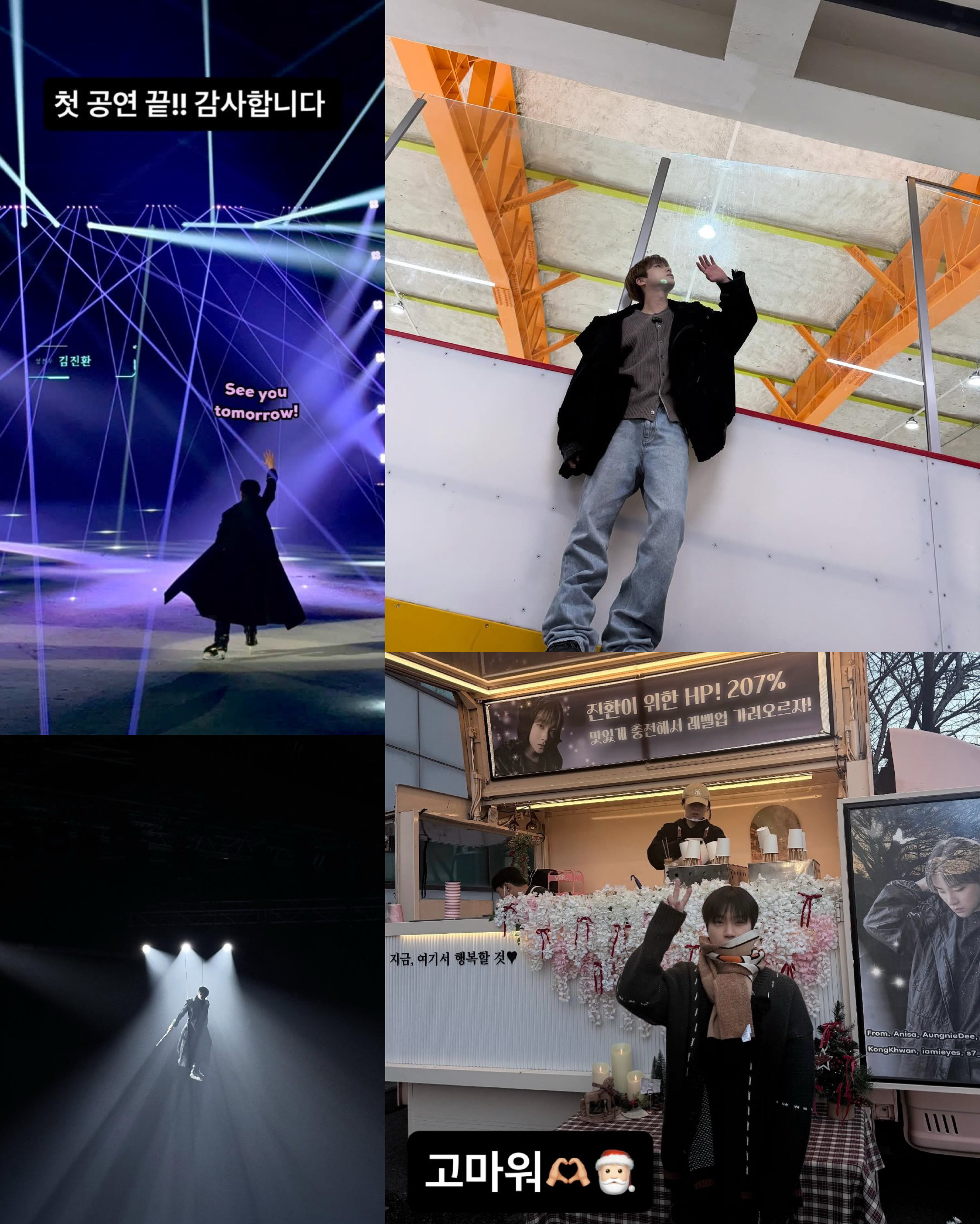 iKON의 최신 사진