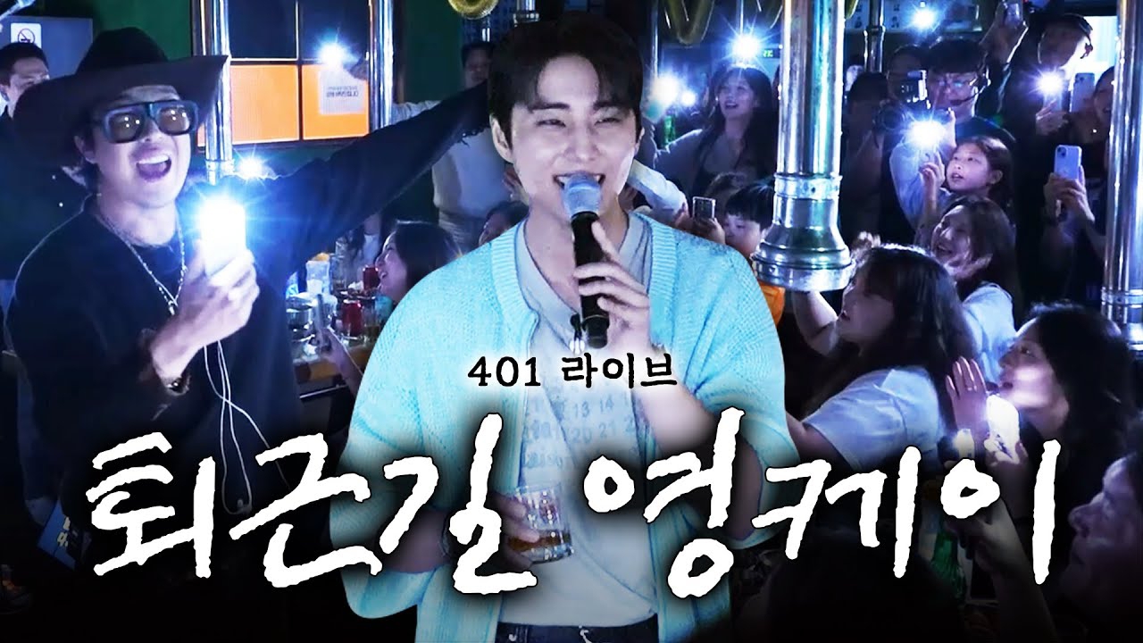 A moment captured by DAY6's fan