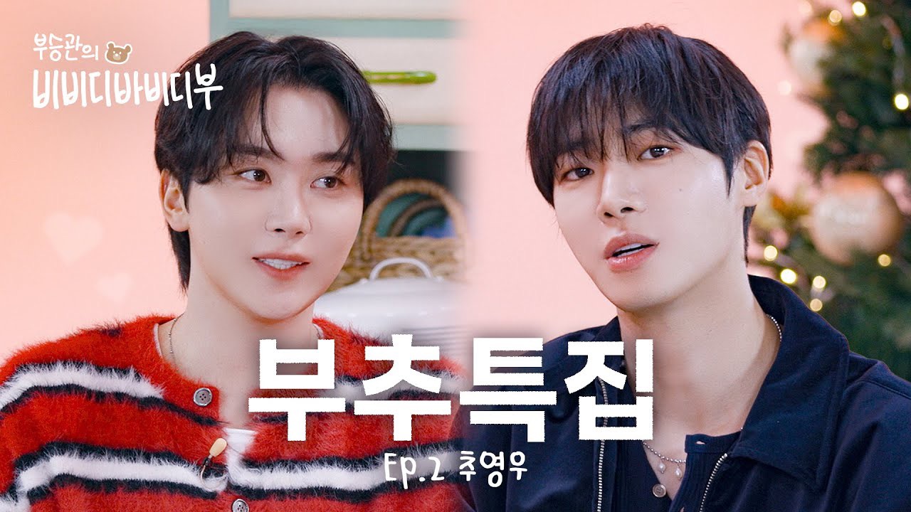 Potret di balik layar SEVENTEEN