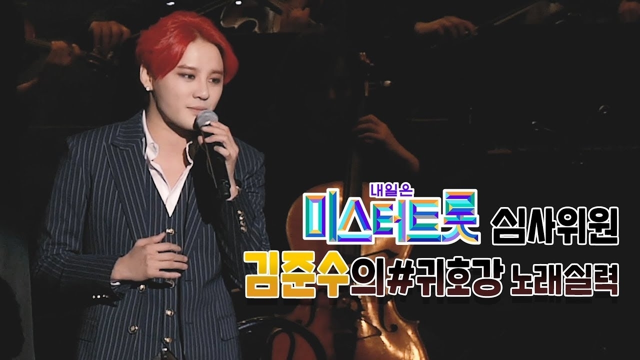 Latest photo of Kim Junsu (JX)