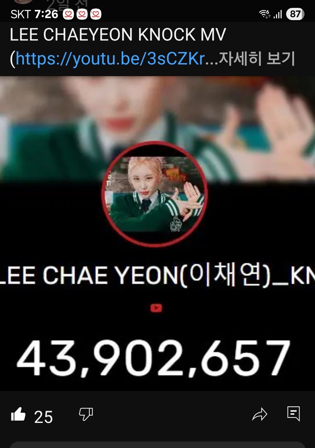 Latest photo of Lee Chaeyeon