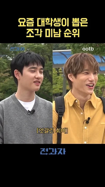 カイ (EXO)の舞台裏ショット