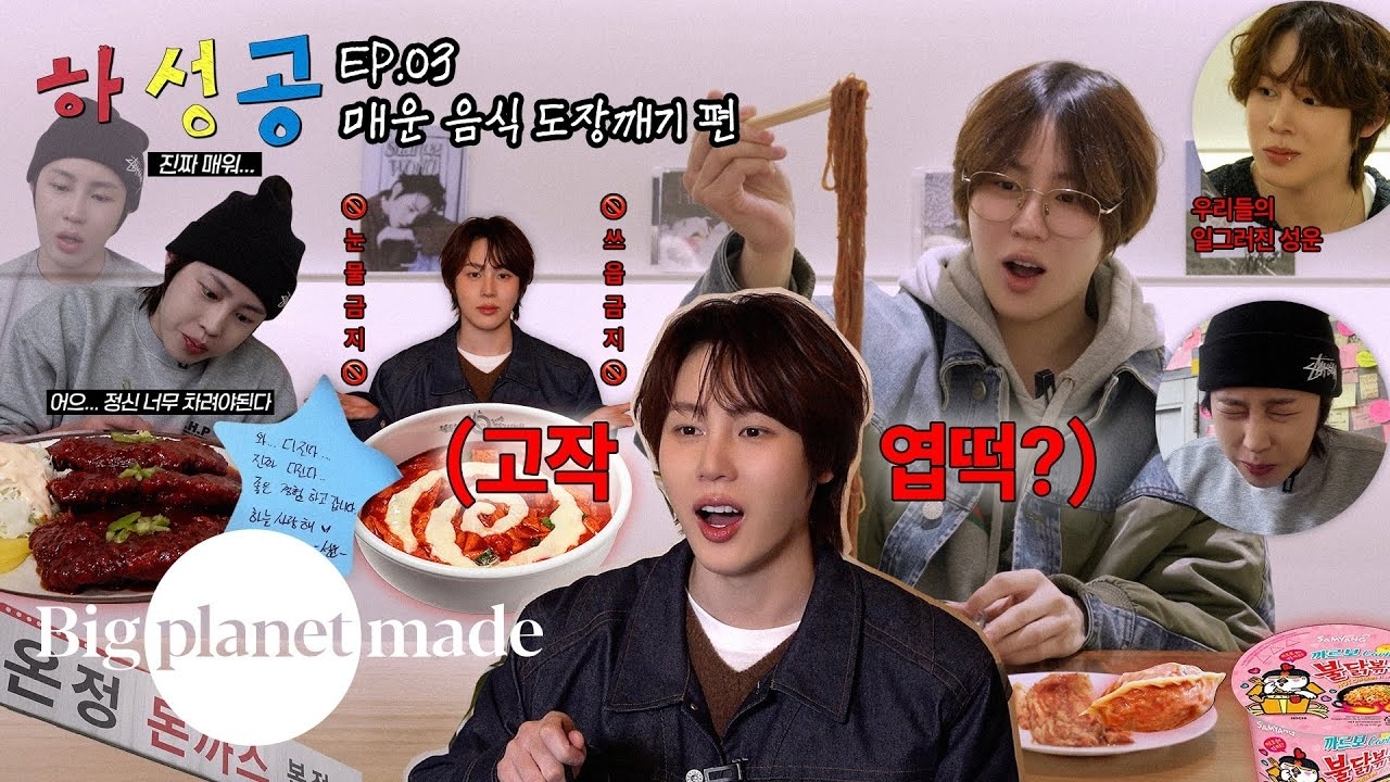 Foto aktivitas terbaru Ha Sungwoon