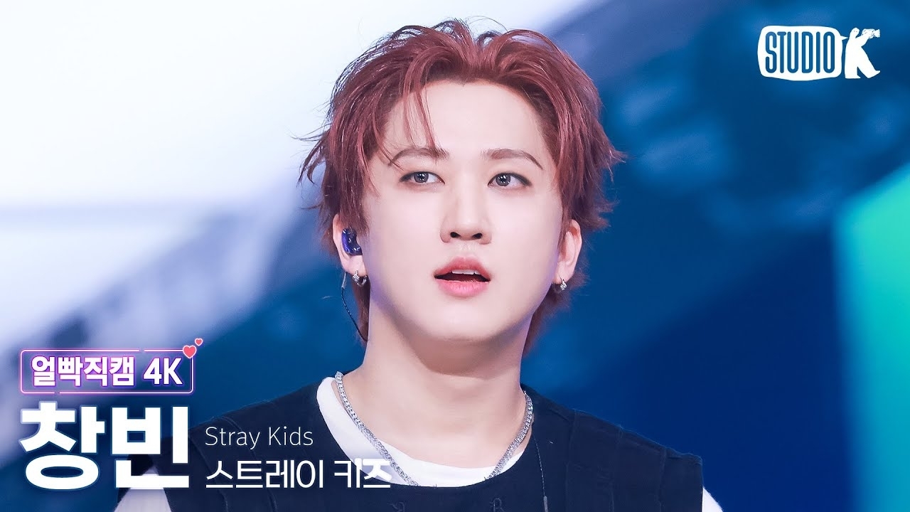 Recent activity shot of Changbin (Stray Kids)