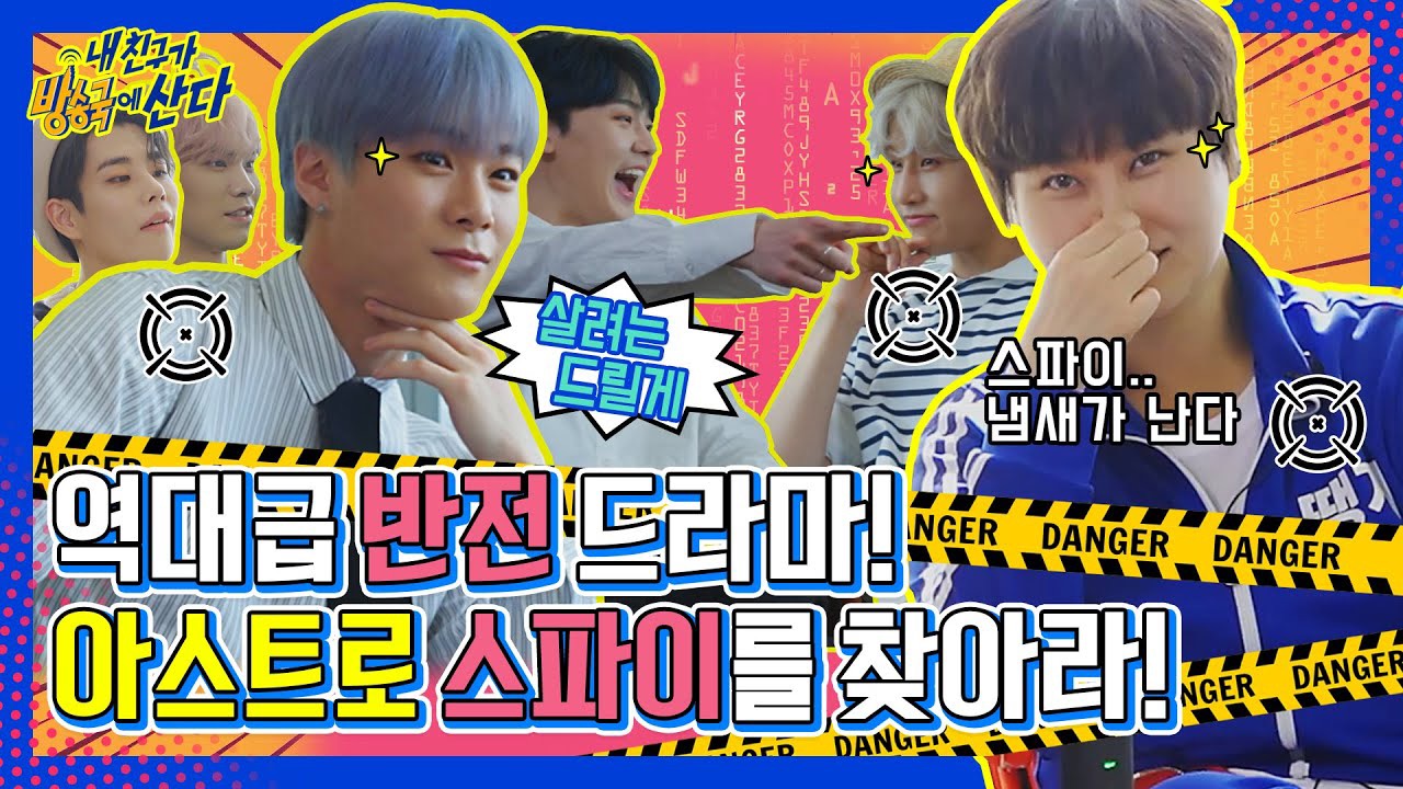 Behind-the-scenes cut of Moonbin (ASTRO)