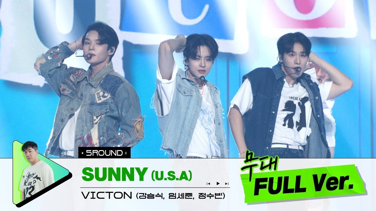 Recent activity shot of VICTON