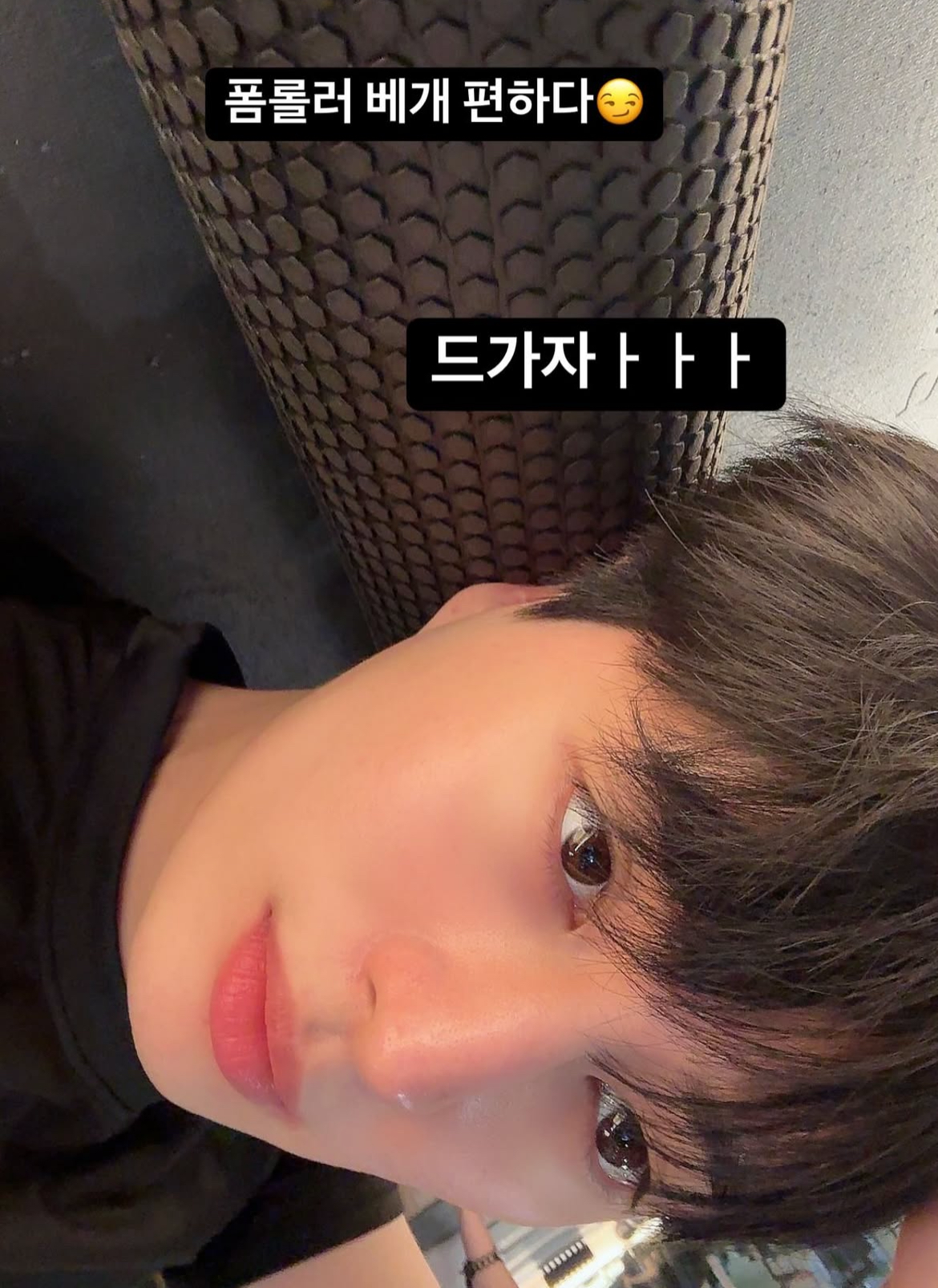 A moment captured by Kogyeol (UP10TION)'s fan