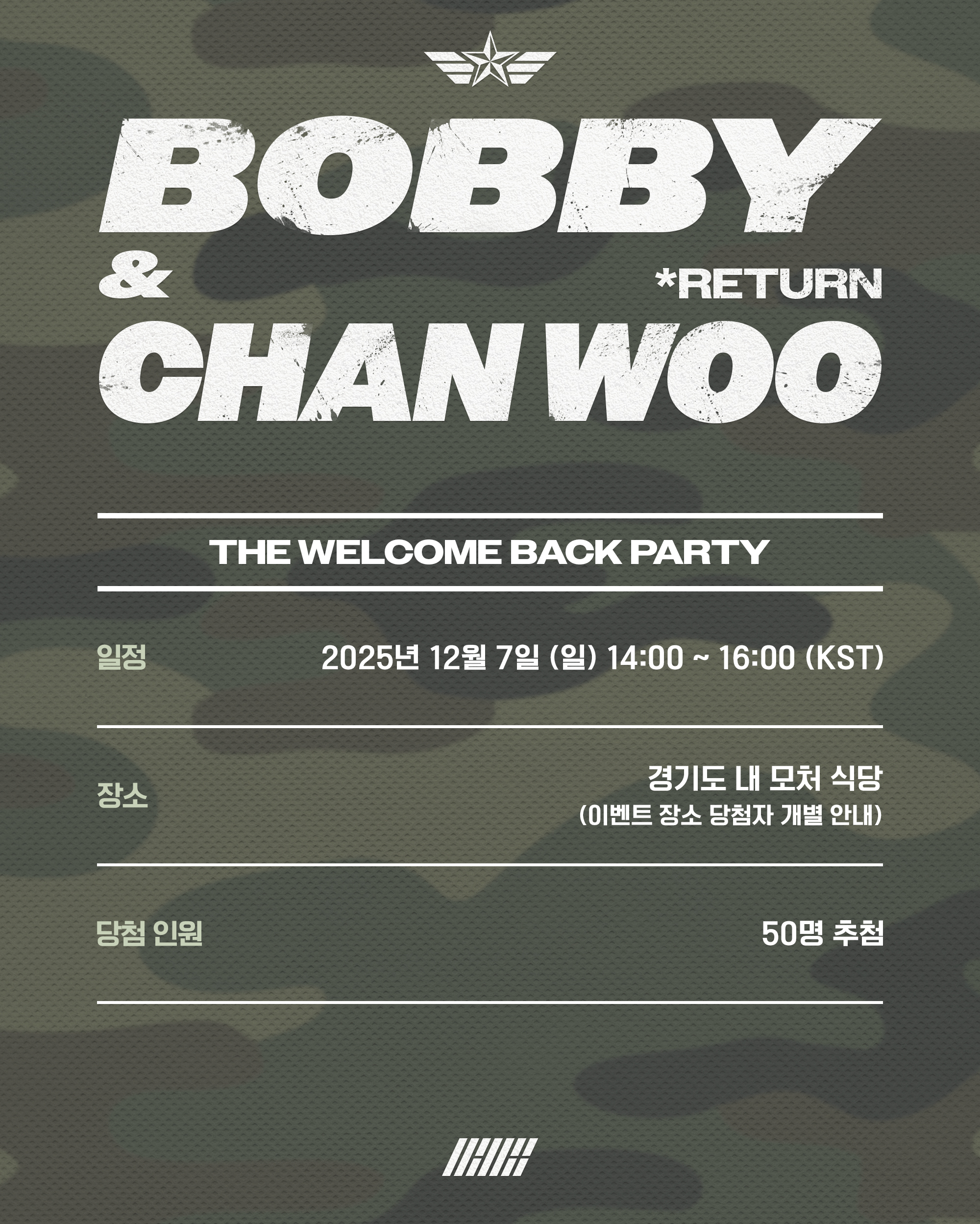 Latest photo of iKON