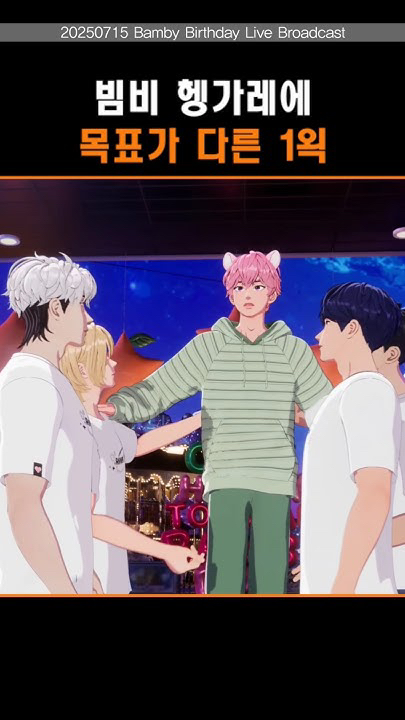 플레이브 팬덤이 사랑하는 대표 배경 이미지