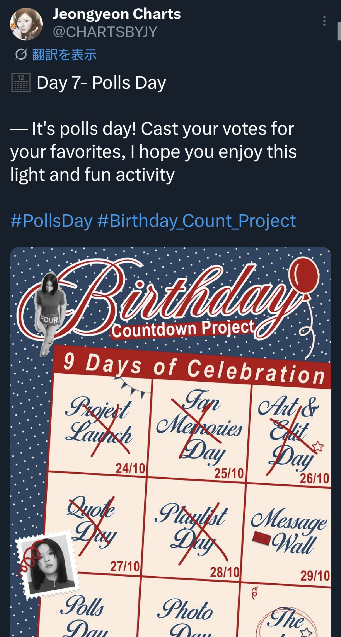 A moment captured by Jeongyeon (TWICE)'s fan