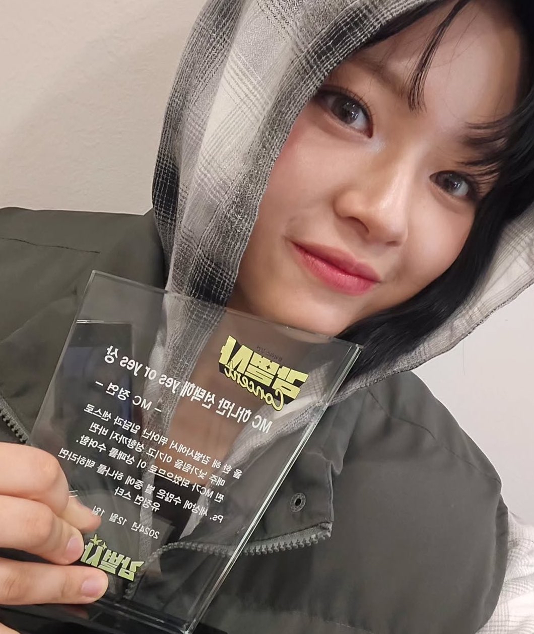 A moment captured by Jeongyeon (TWICE)'s fan