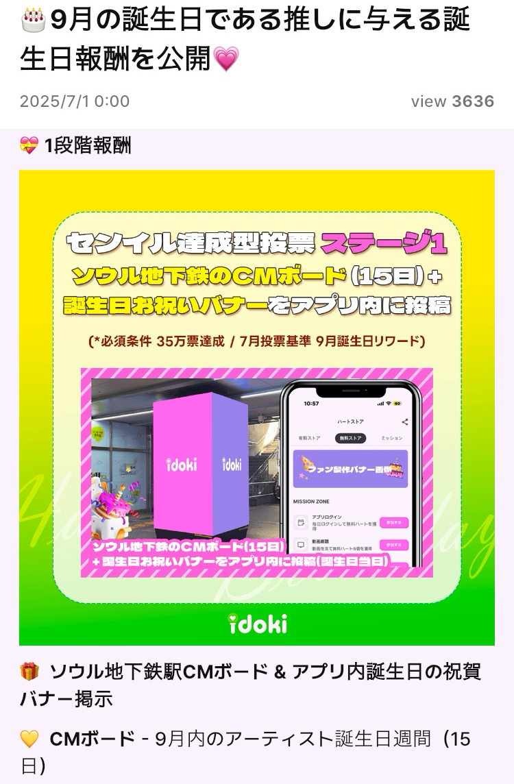 Recent activity shot of HAN (Stray Kids)