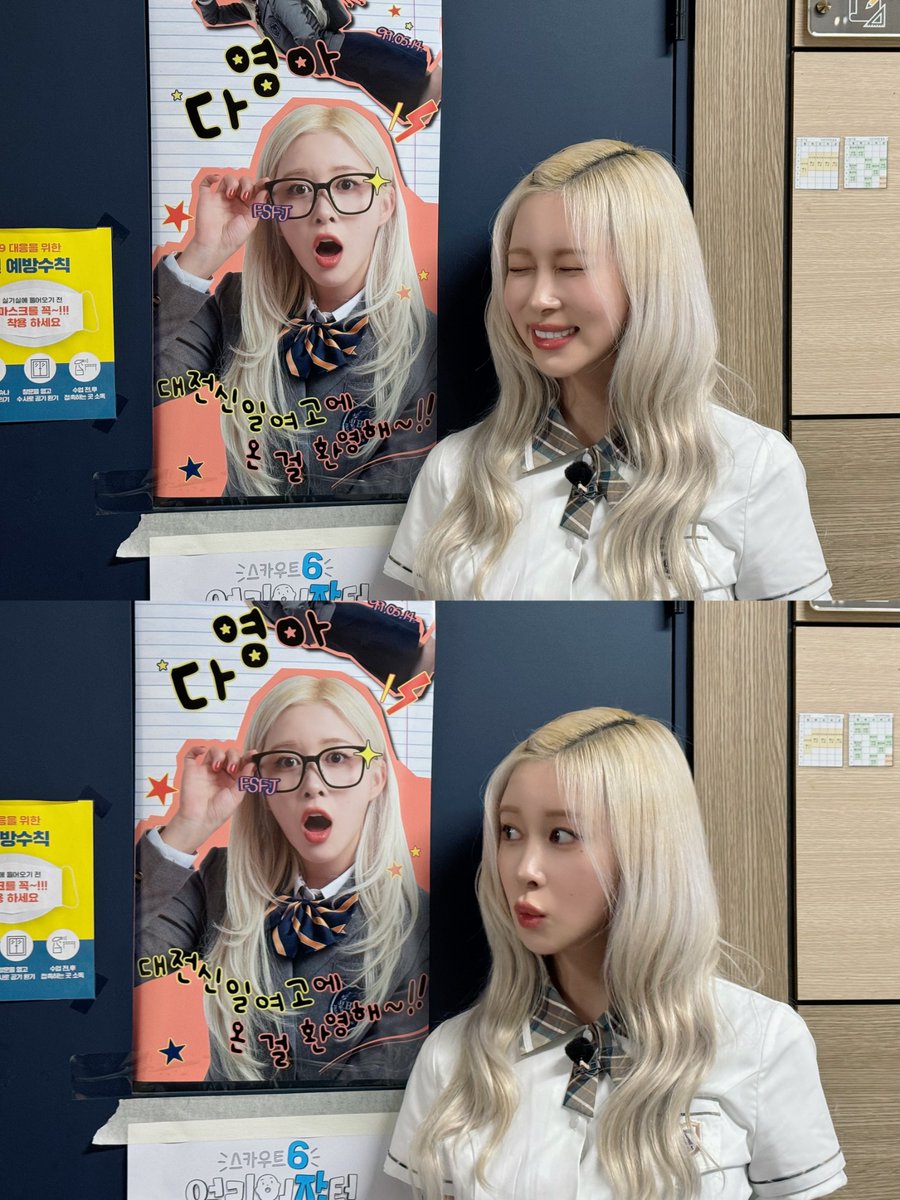A moment captured by WJSN's fan
