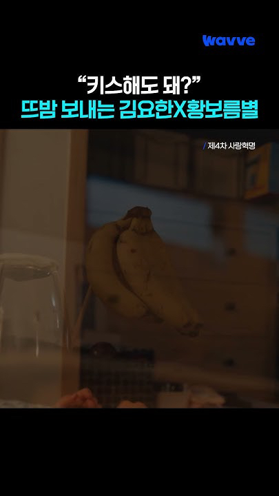 Behind-the-scenes cut of Kim Yohan (WEi)