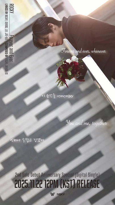 Behind-the-scenes cut of ASTRO