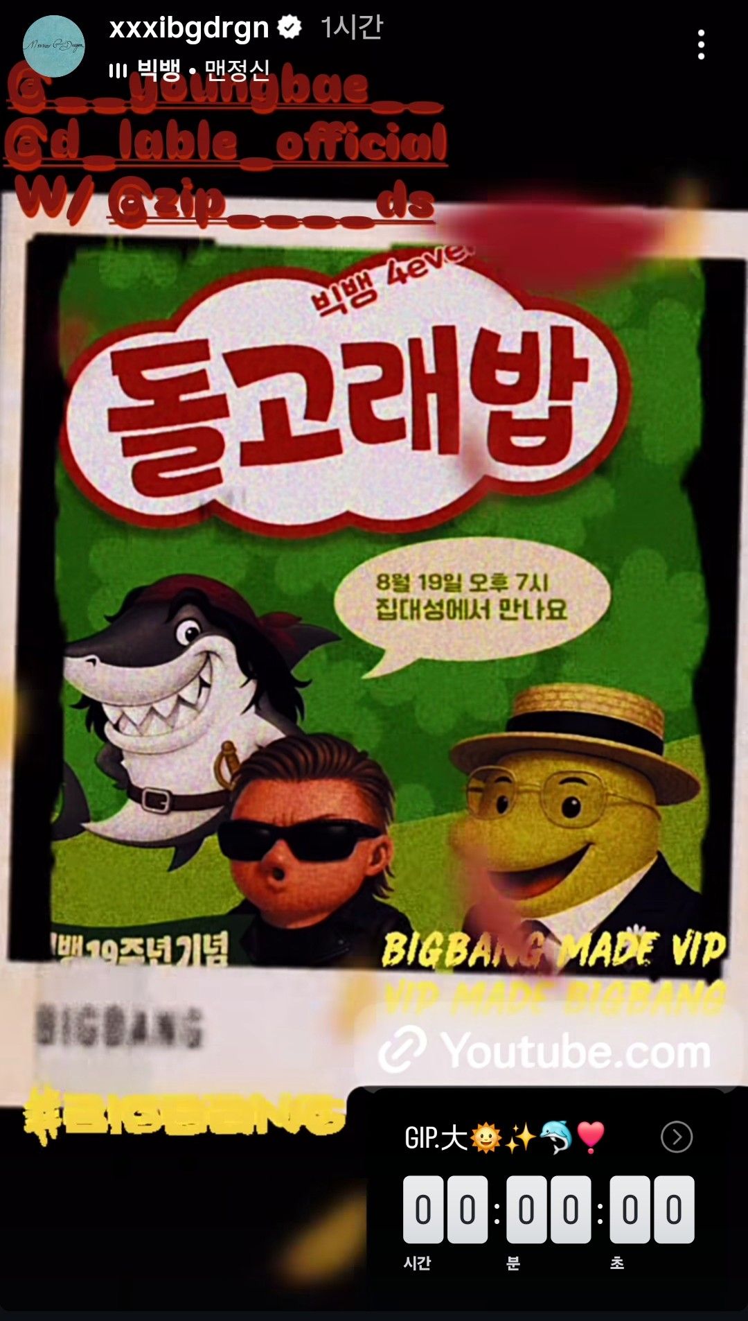 Today's most popular wallpaper in the BIGBANG community