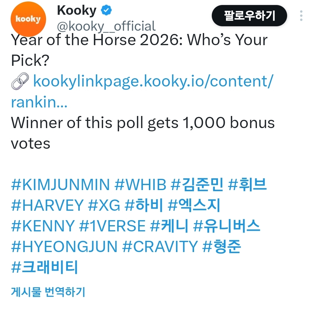 Recent activity shot of Hyeongjun (CRAVITY)