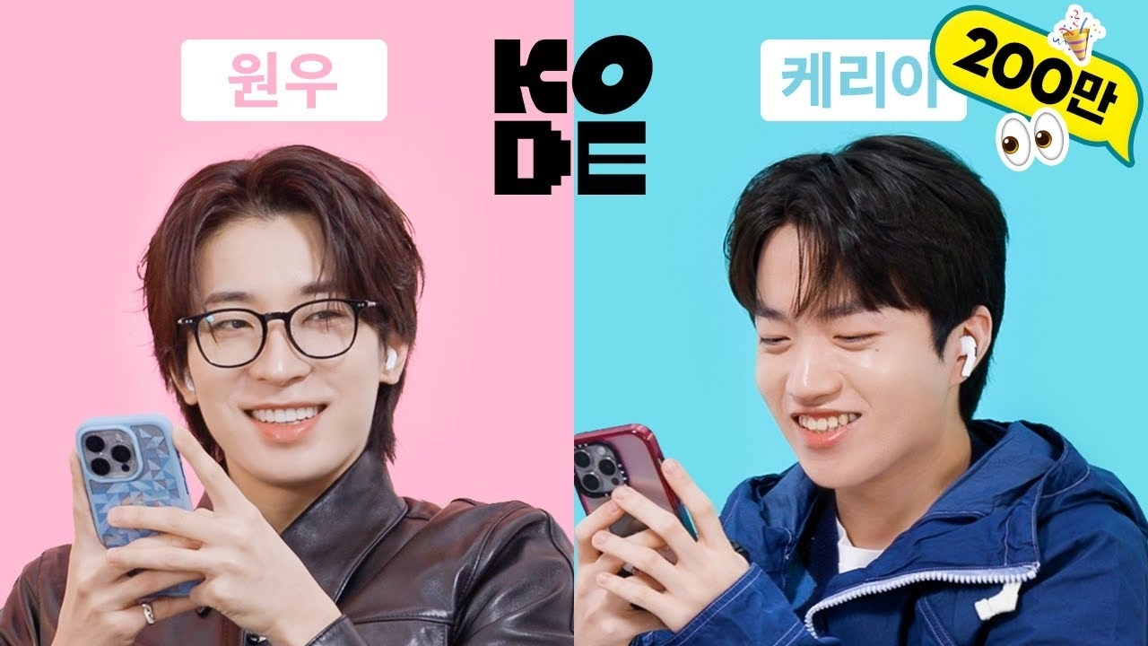 Recent activity shot of Wonwoo (SEVENTEEN)