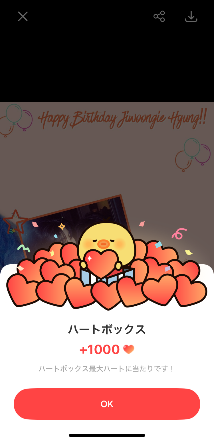 朴干旭 (ZEROBASEONE)的最新照片