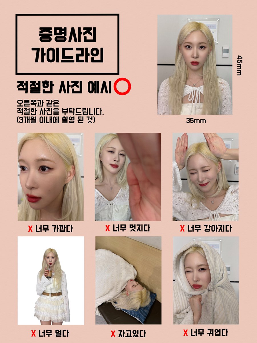 A moment captured by WJSN's fan