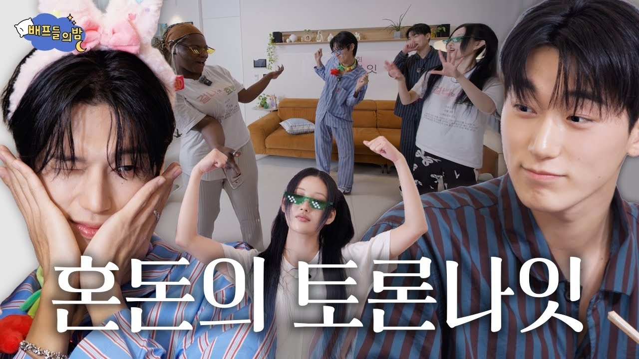 에이티즈 팬이 찍은 순간