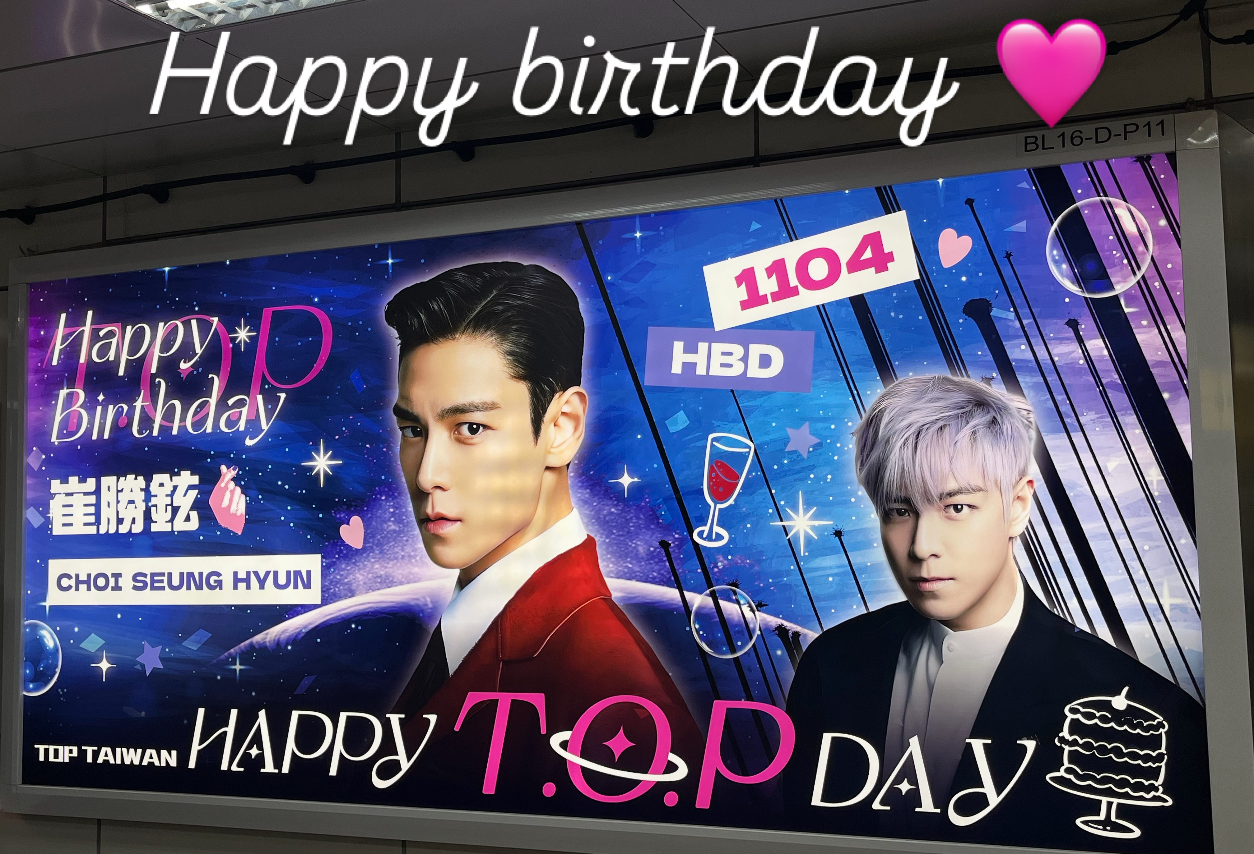 T.O.P的最新照片