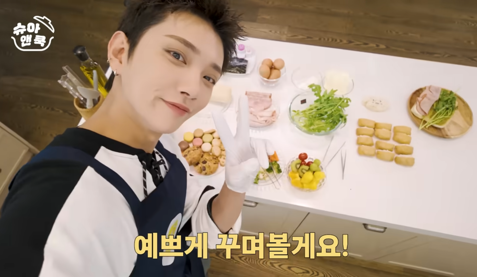 Recent activity shot of Joshua (SEVENTEEN)