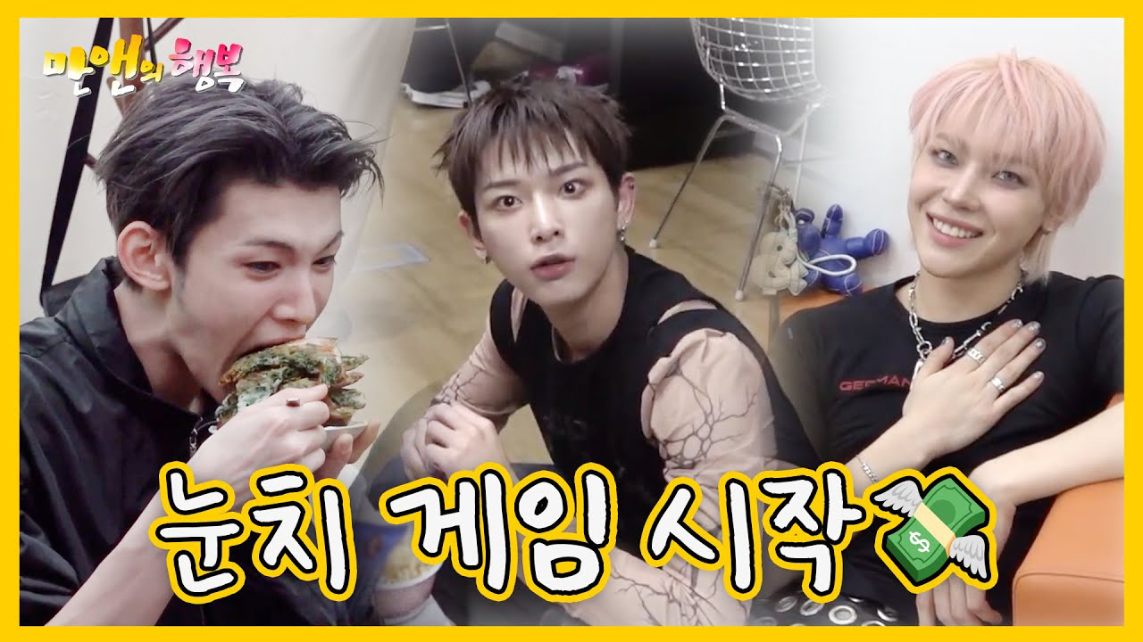 A moment captured by EJ (&TEAM)'s fan