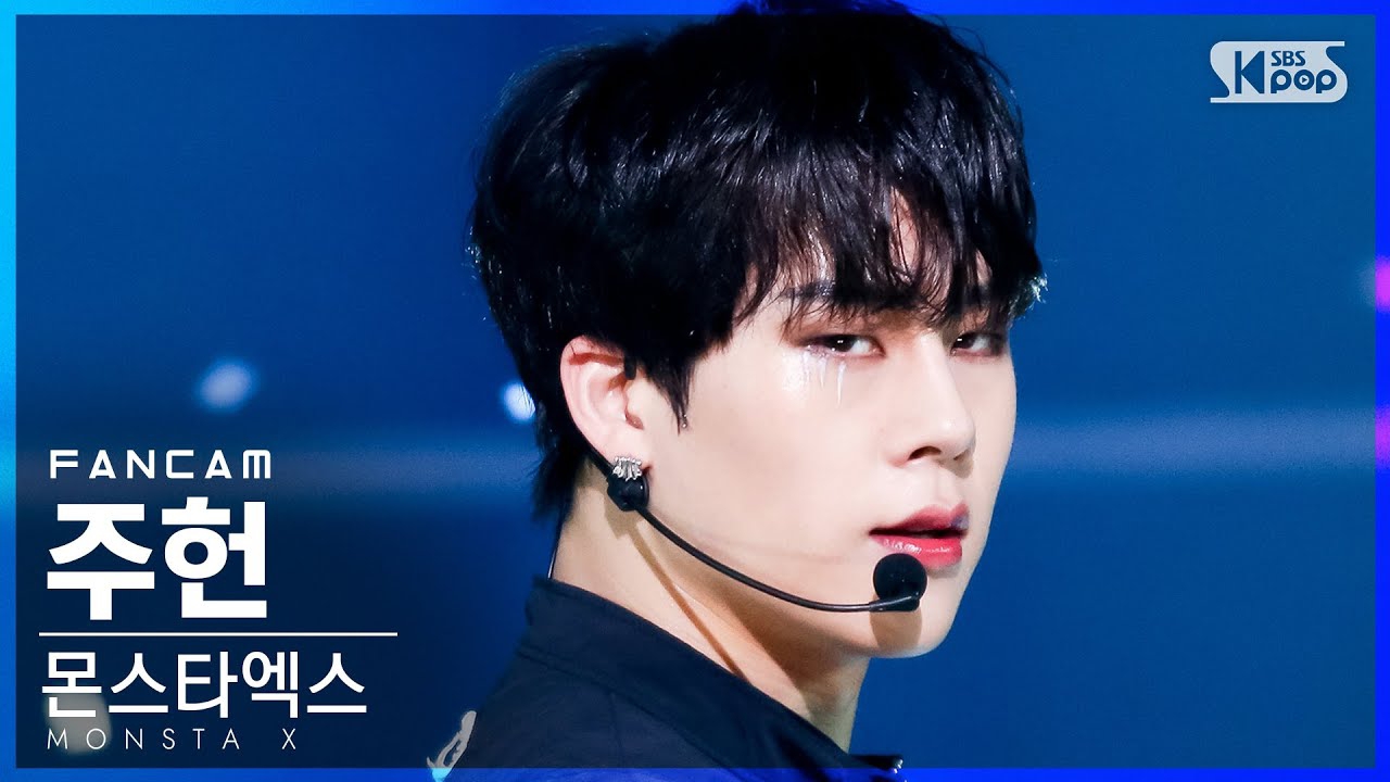 Recent activity shot of Joohoney (MONSTA X)