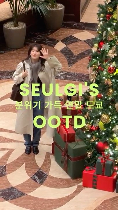 A moment captured by Seulgi (Red Velvet)'s fan