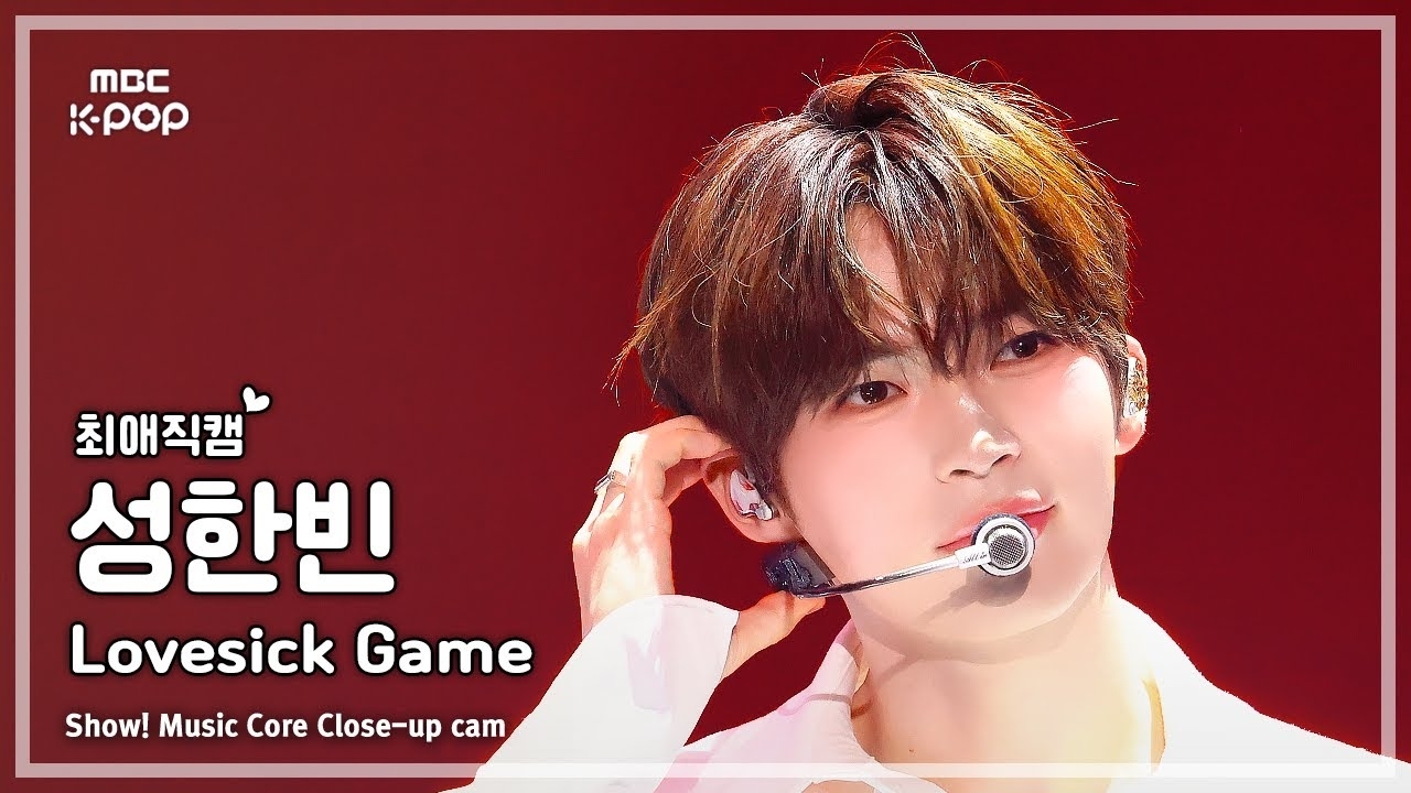 Foto aktivitas terbaru Sung Hanbin (ZEROBASEONE)