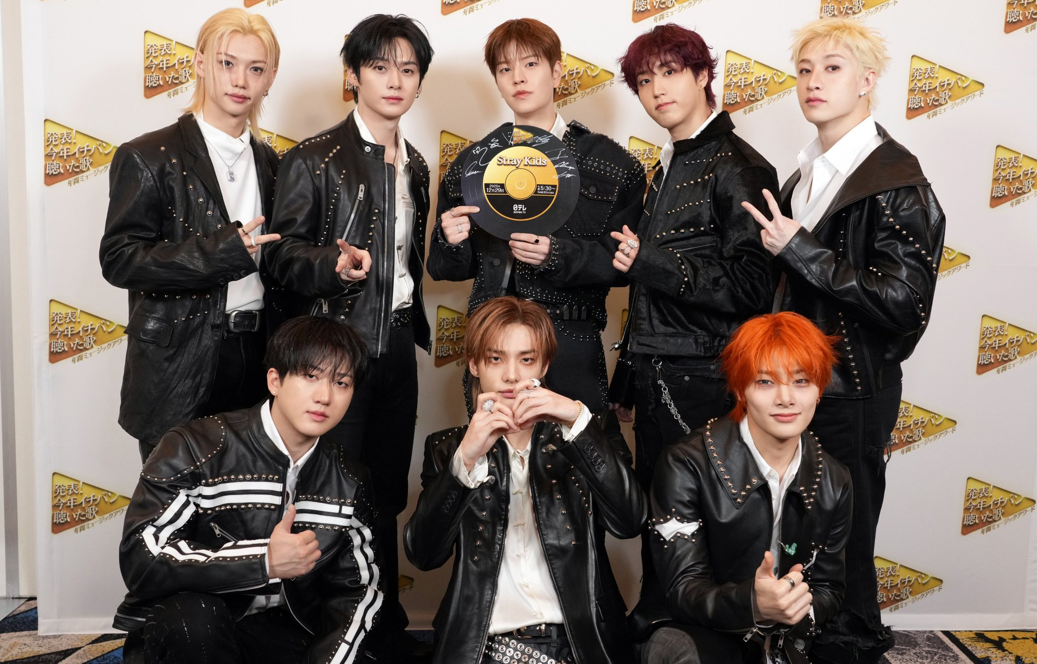 Latest photo of Stray Kids