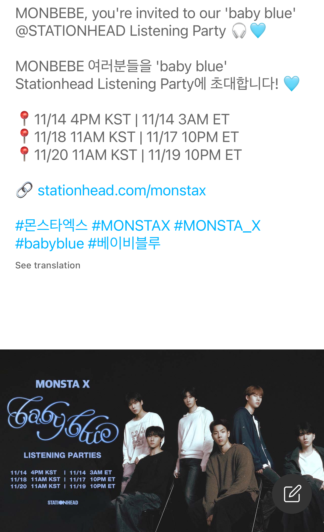 Recent activity shot of Kihyun (MONSTA X)