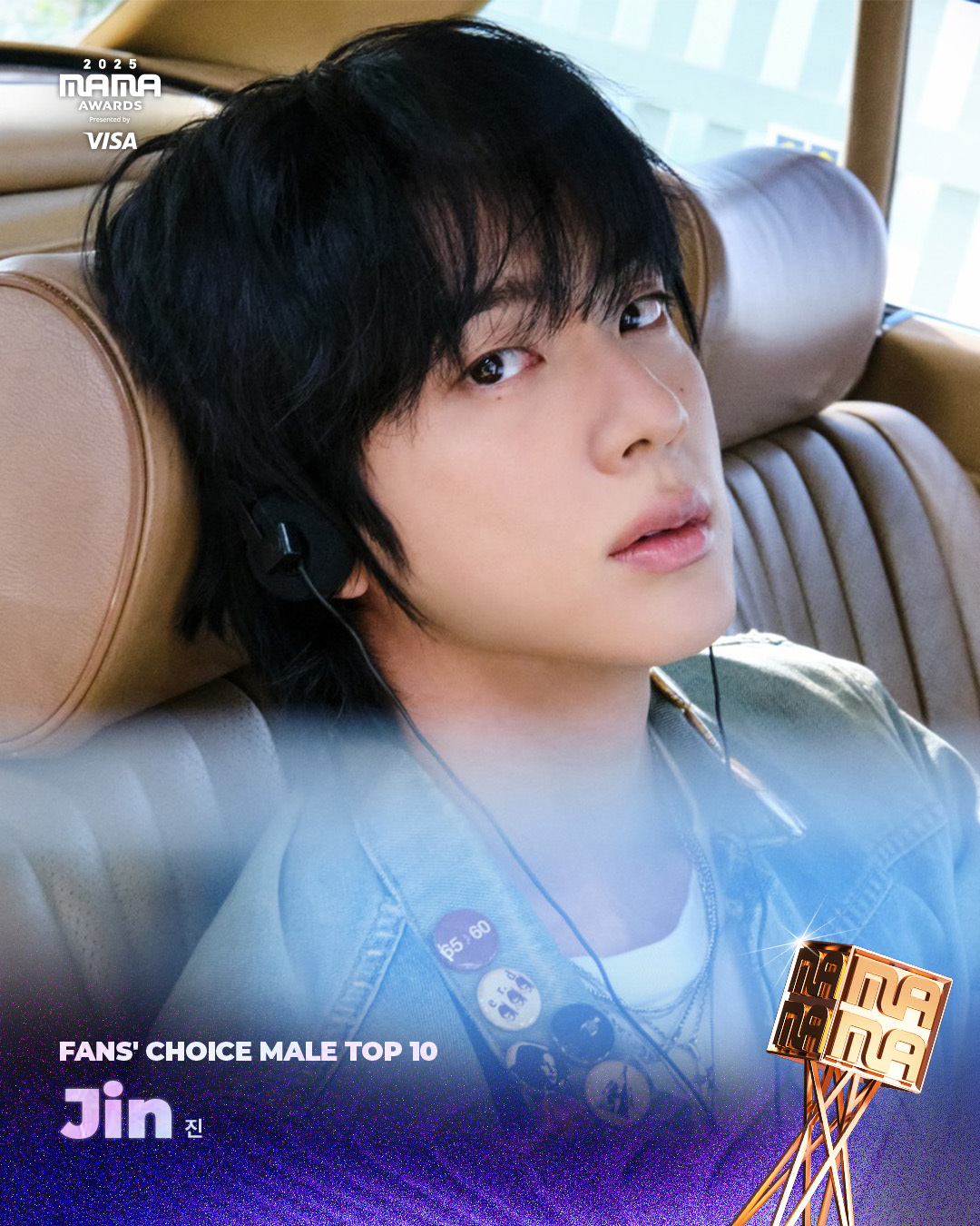 진 (방탄소년단) 팬이 찍은 순간